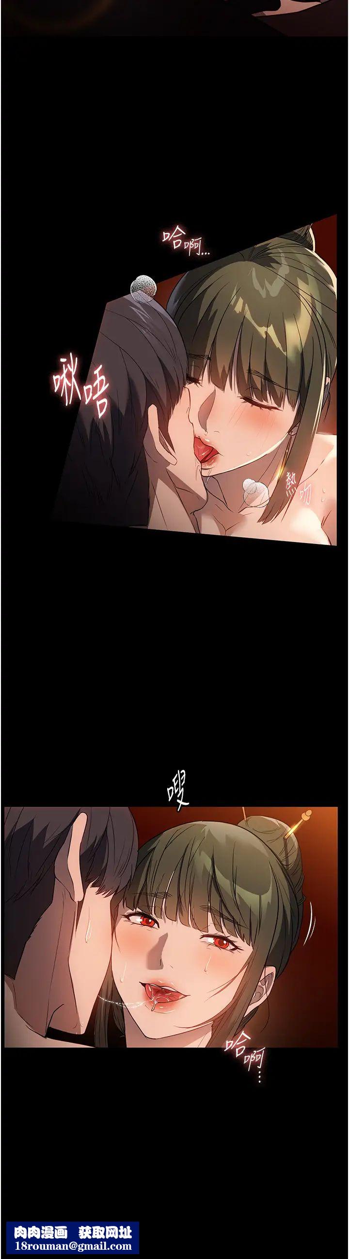 家政妇小姐姐第51话-淫乱的占有慾