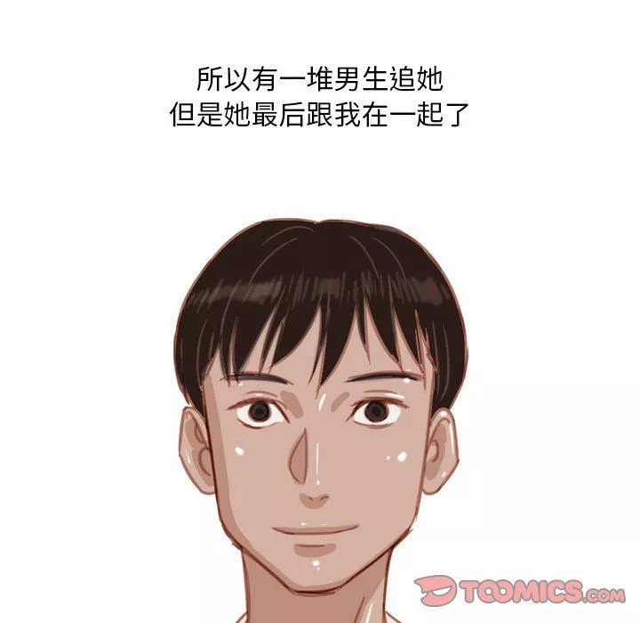 情事物语Classic-第55话 - 图片 7