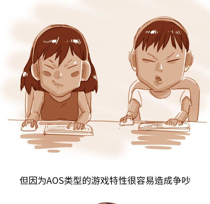 情事物语Classic第55话