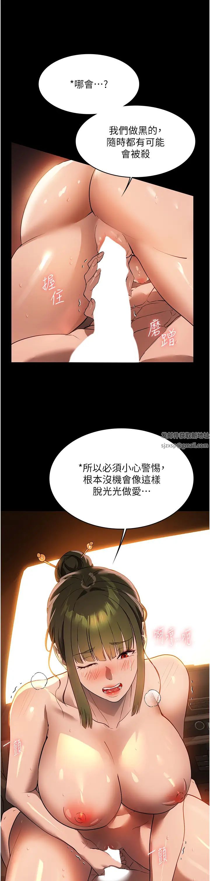 家政妇小姐姐第51话-淫乱的占有慾