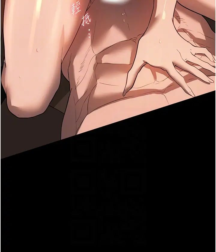 家政妇小姐姐第51话-淫乱的占有慾