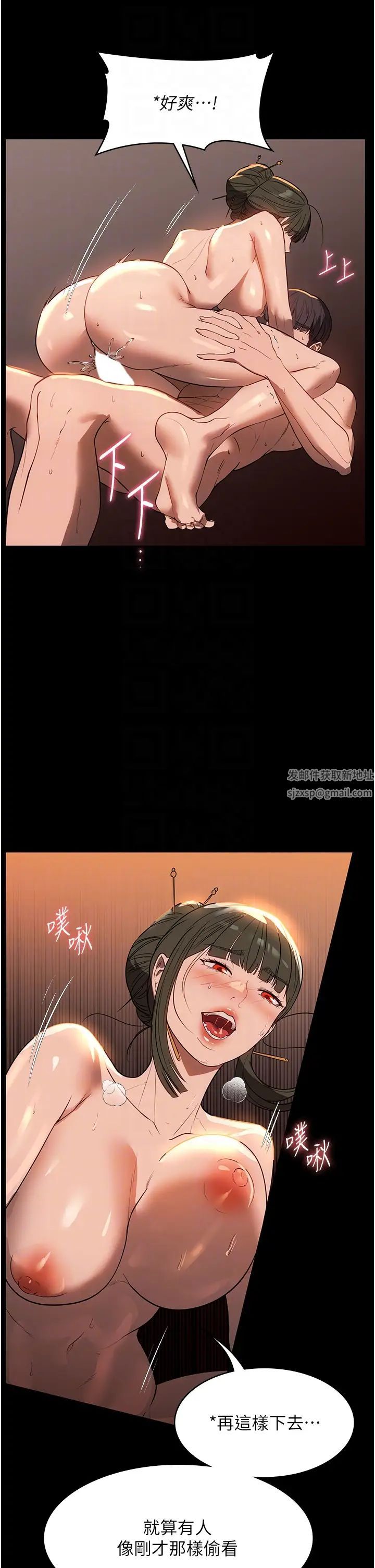 家政妇小姐姐第51话-淫乱的占有慾