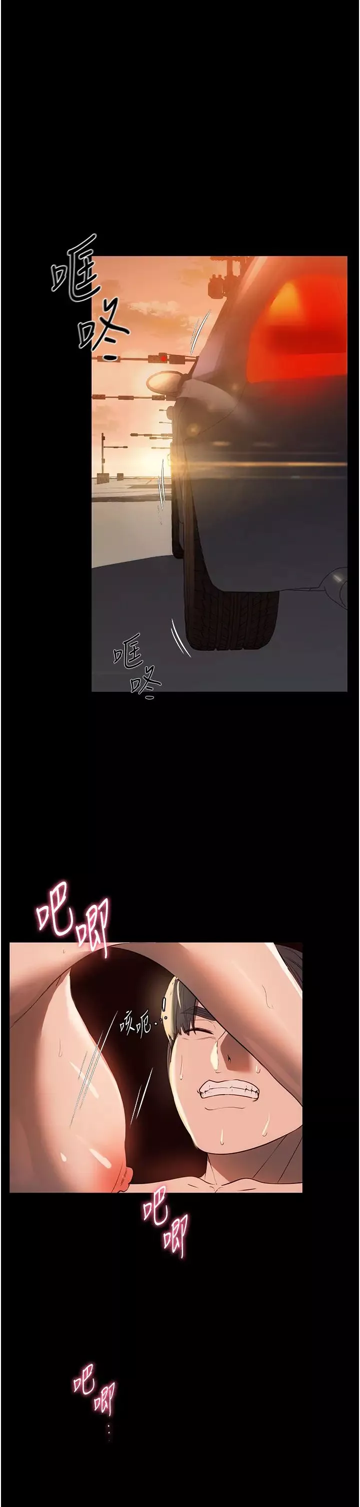 家政婦小姐姐第51話-淫亂的占有慾