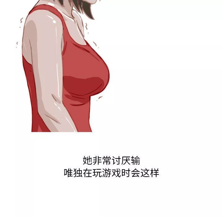 情事物語Classic第55話