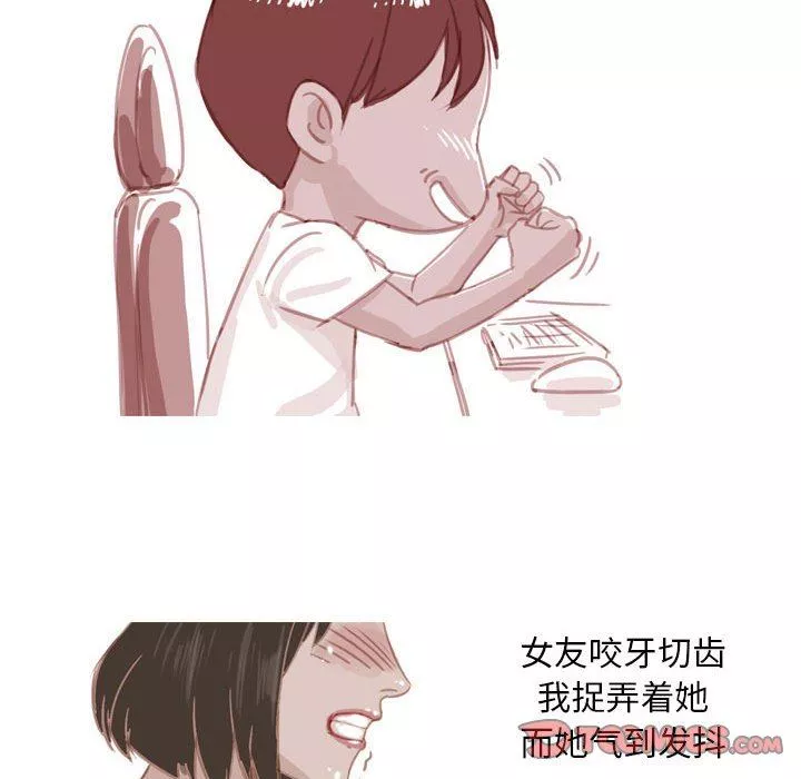 情事物语Classic-第55话 - 图片 19