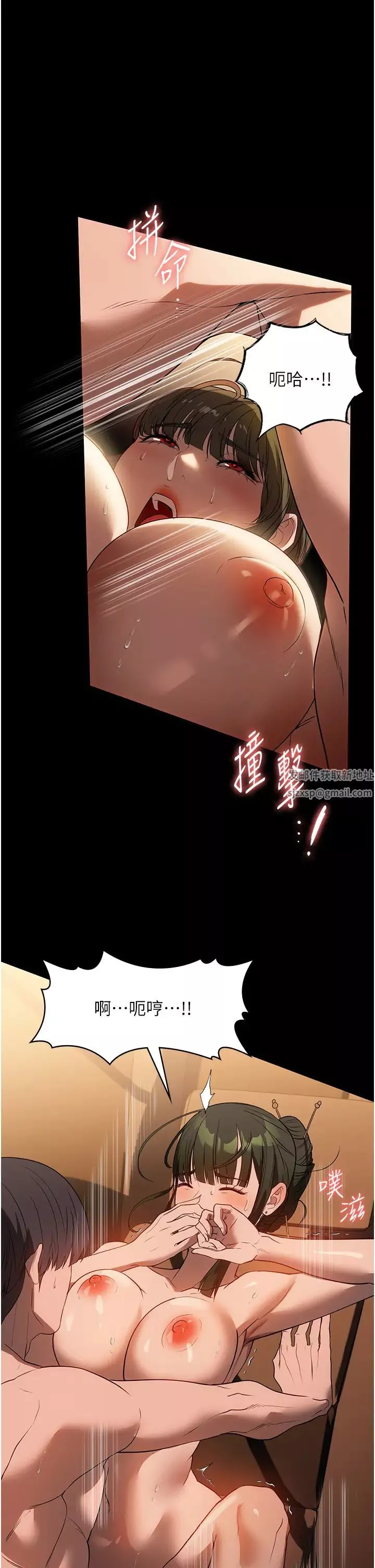 家政妇小姐姐-第51话-淫乱的占有慾 - 图片 35
