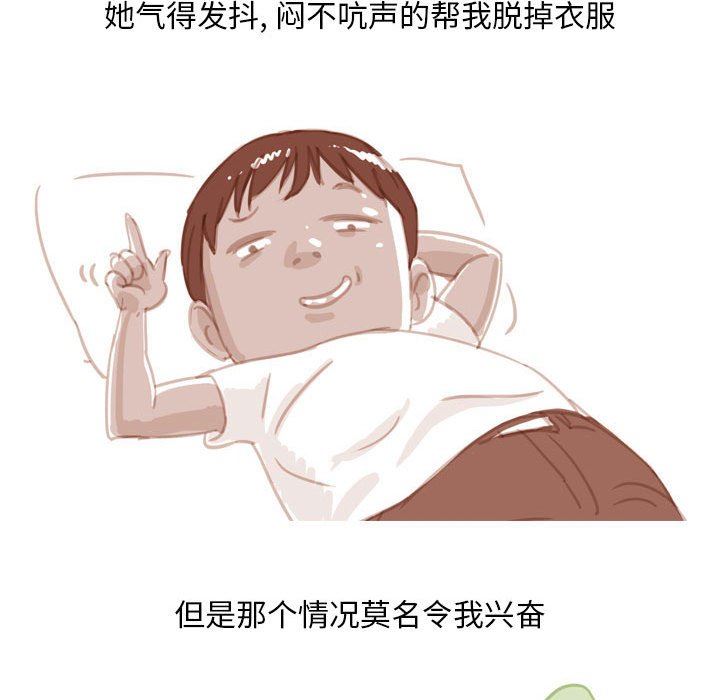 情事物语Classic第55话