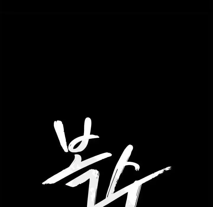 复仇-第6话 - 图片 25