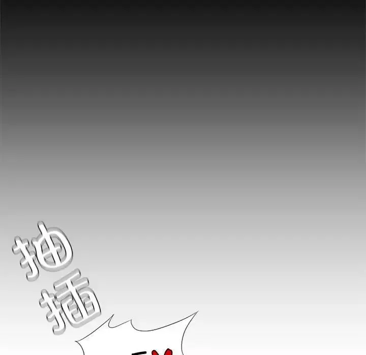 复仇-第6话 - 图片 28