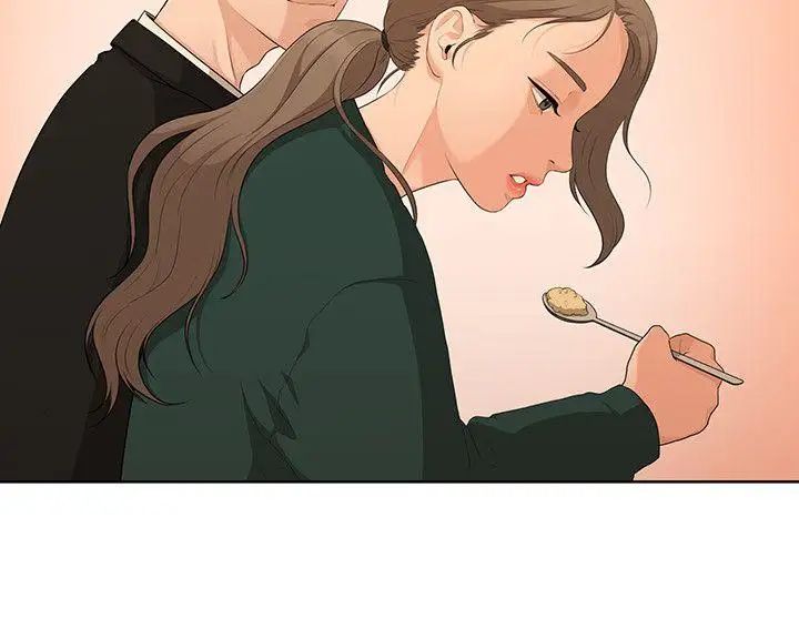 我们的非常关係第4话-你和我