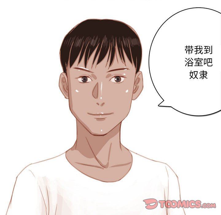 情事物語Classic第55話