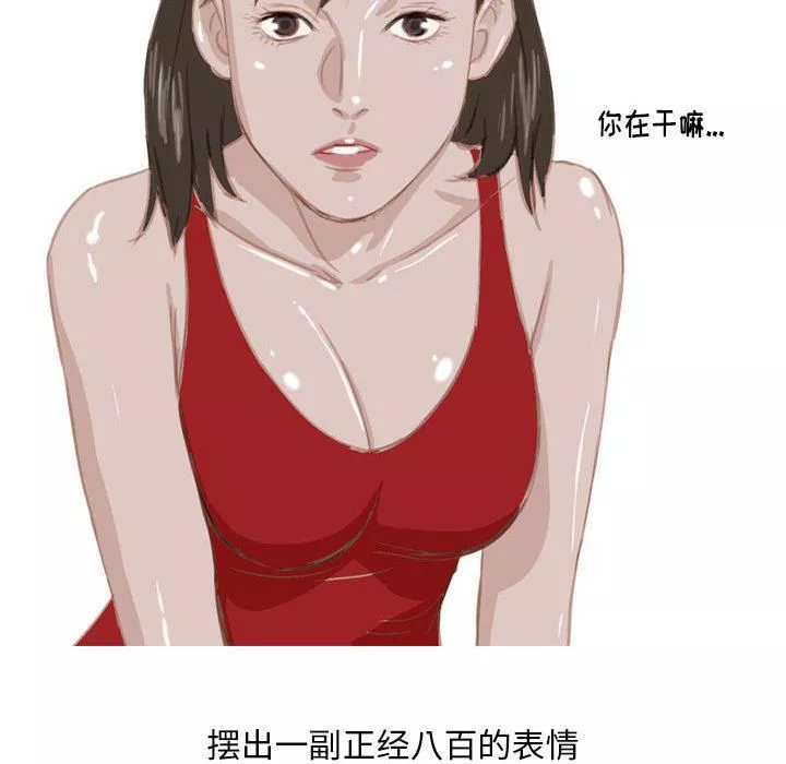 情事物语Classic-第55话 - 图片 36
