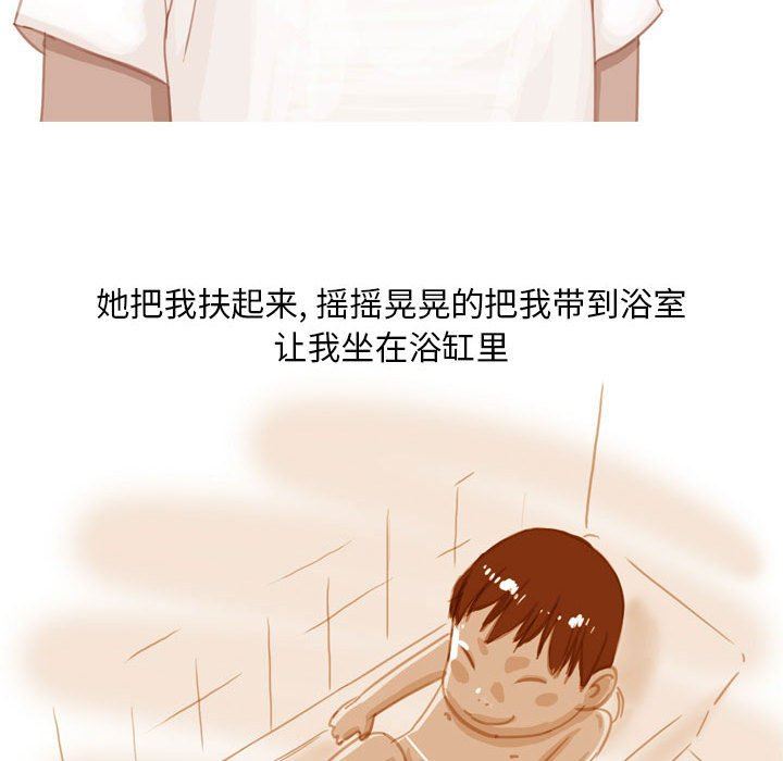 情事物语Classic第55话