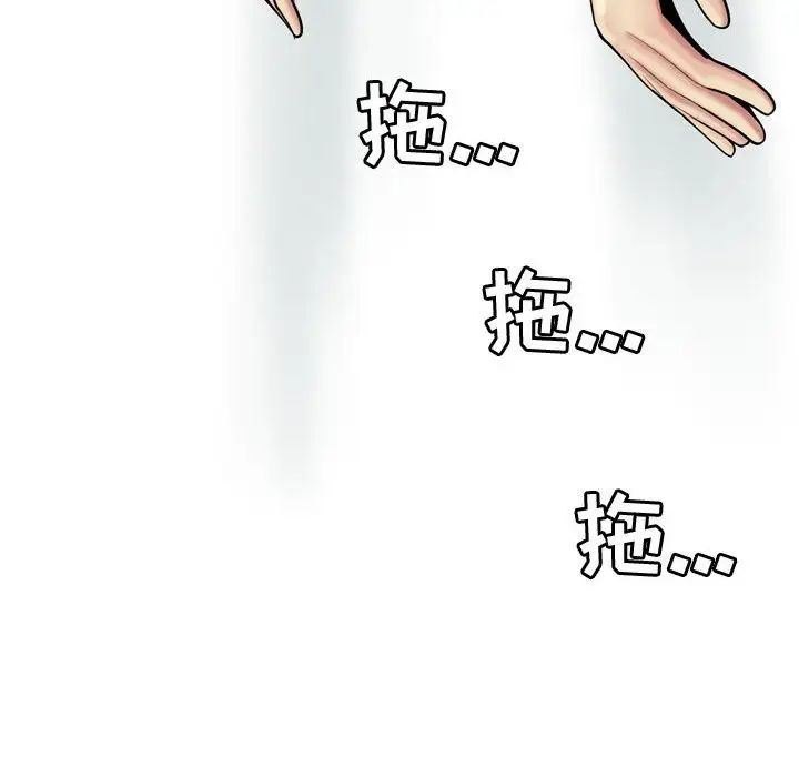 恋爱前奏曲：归来第52话