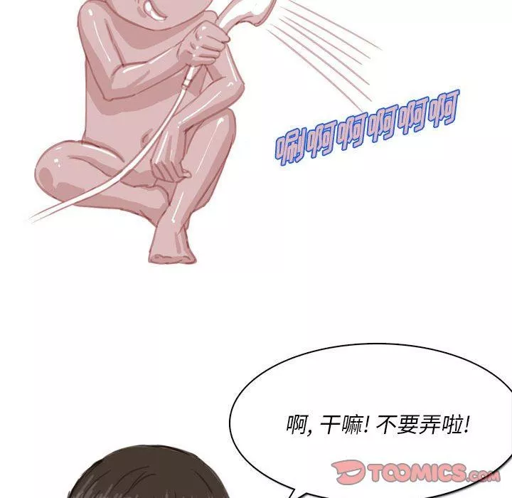 情事物语Classic-第55话 - 图片 45