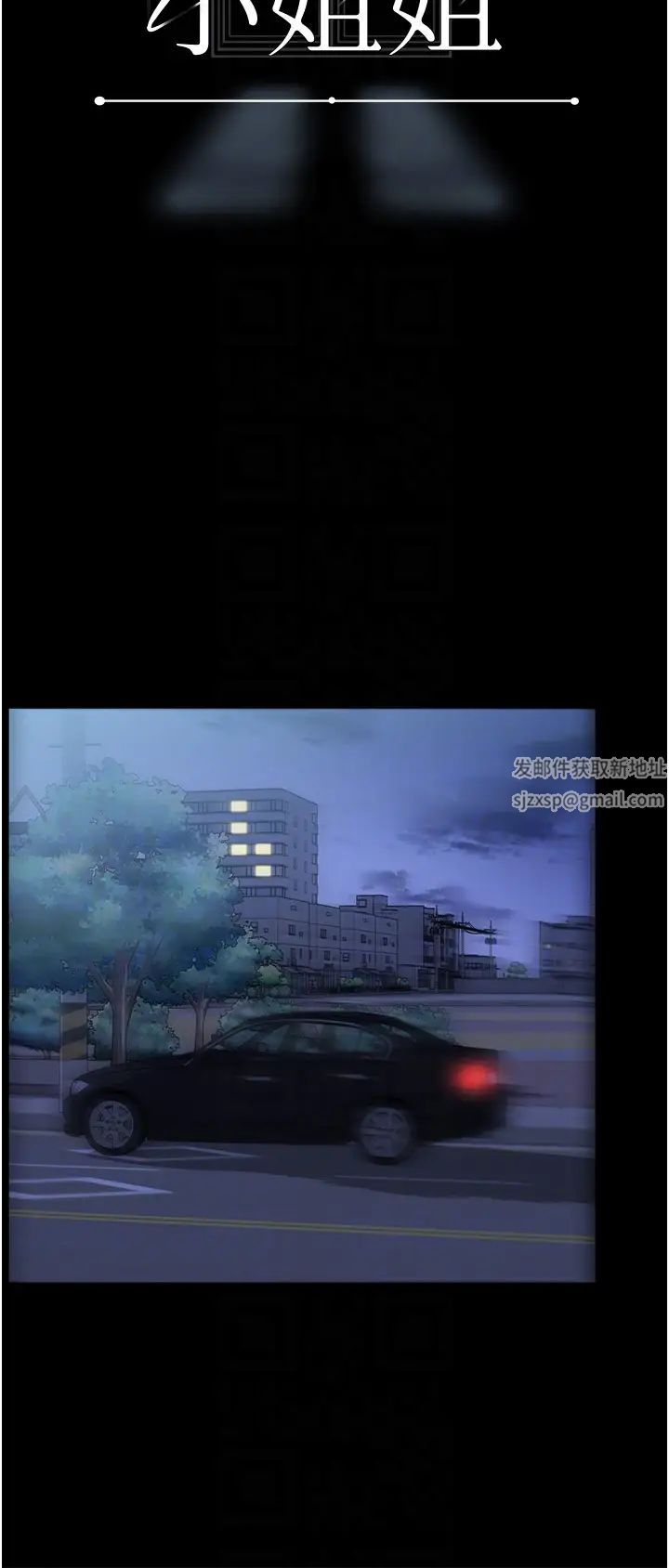 家政妇小姐姐第52话-好想一直做下去!