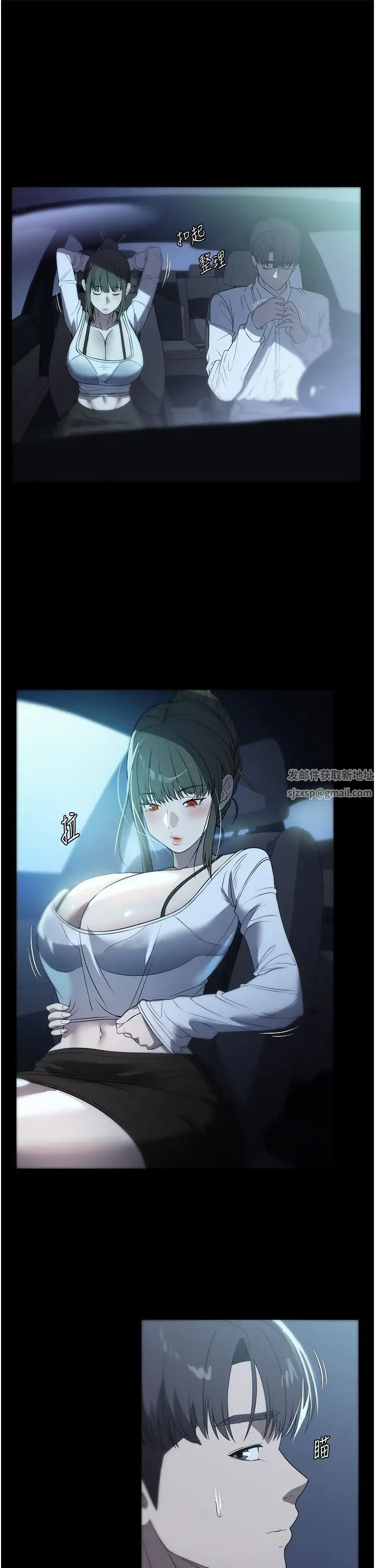 家政婦小姐姐第52話-好想一直做下去!