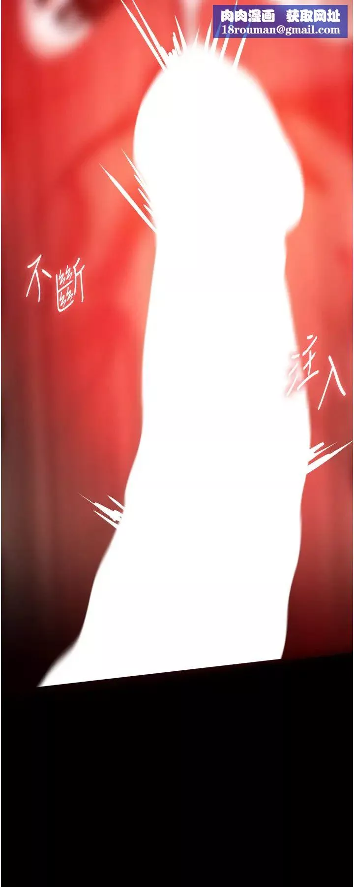 家政婦小姐姐第52話-好想一直做下去!