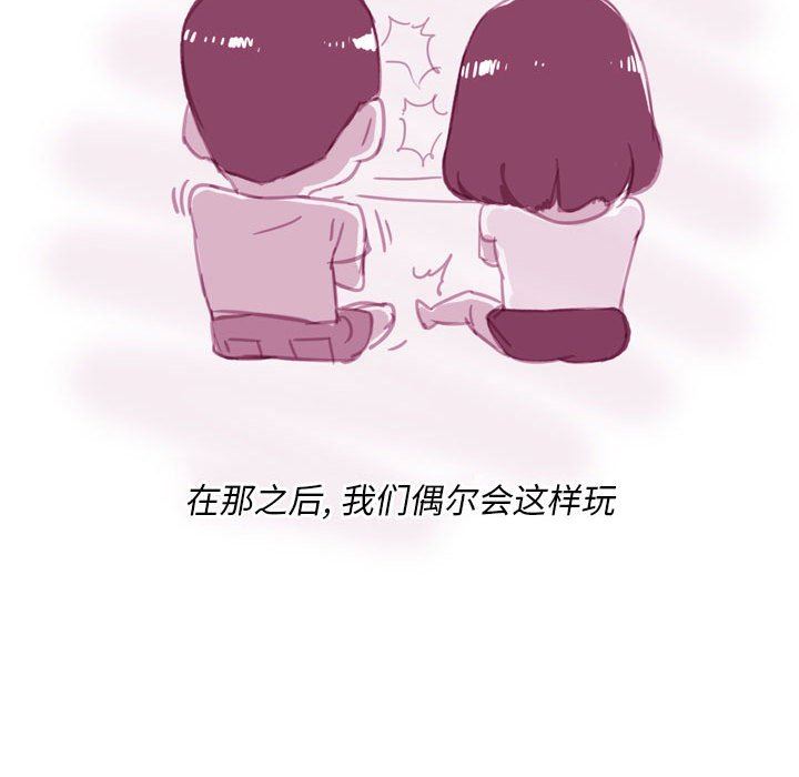 情事物语Classic第55话