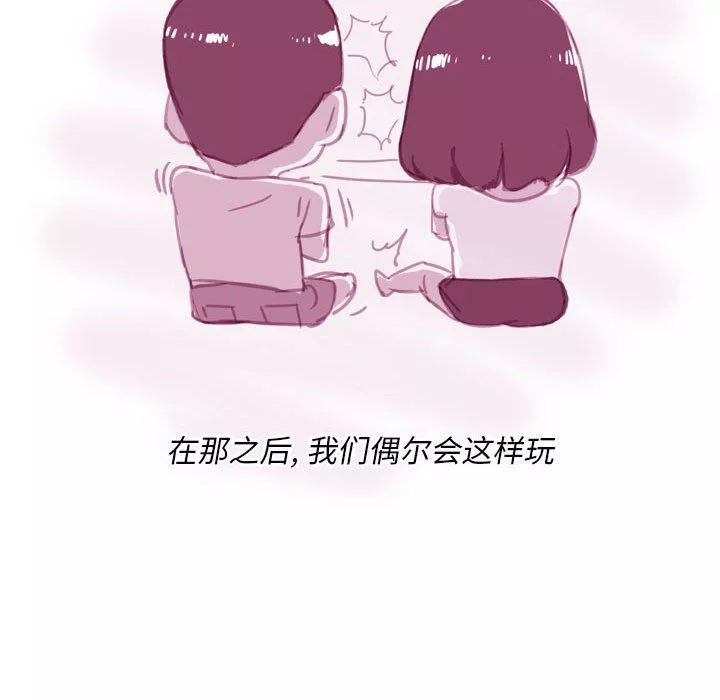 情事物语Classic-第55话 - 图片 56