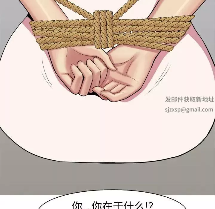 恋爱前奏曲：归来-第52话 - 图片 37