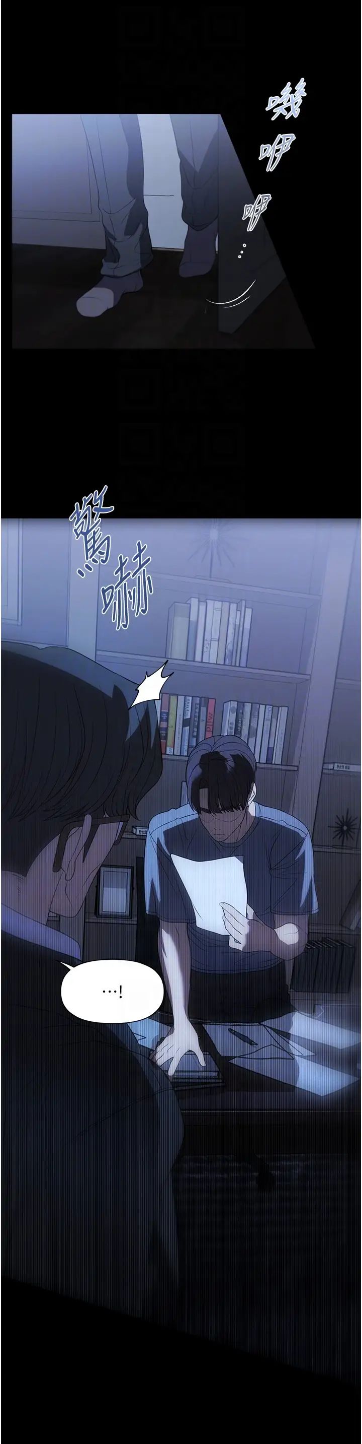 家政妇小姐姐第52话-好想一直做下去!