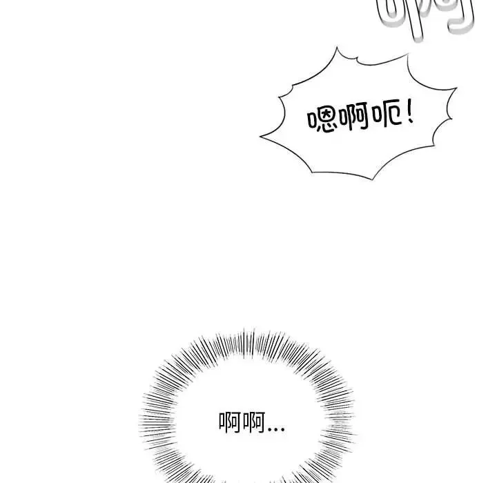 复仇第6話