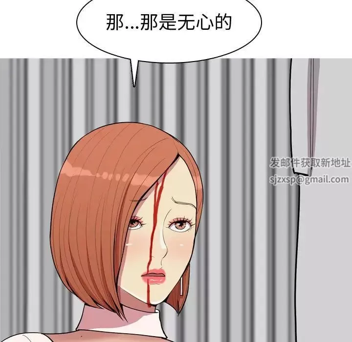 恋爱前奏曲：归来-第52话 - 图片 45