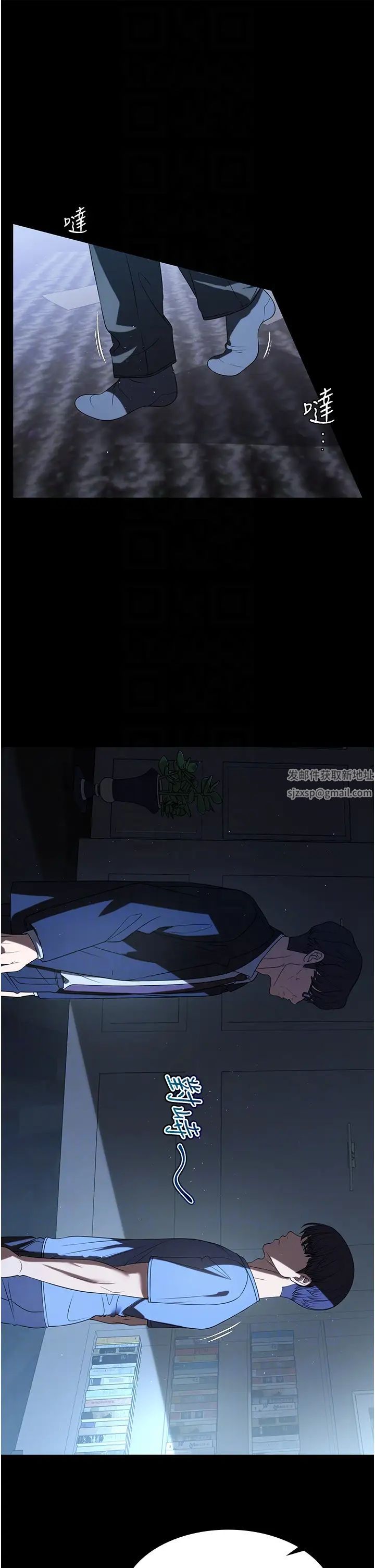 家政妇小姐姐第53话-英雄救美的奖励