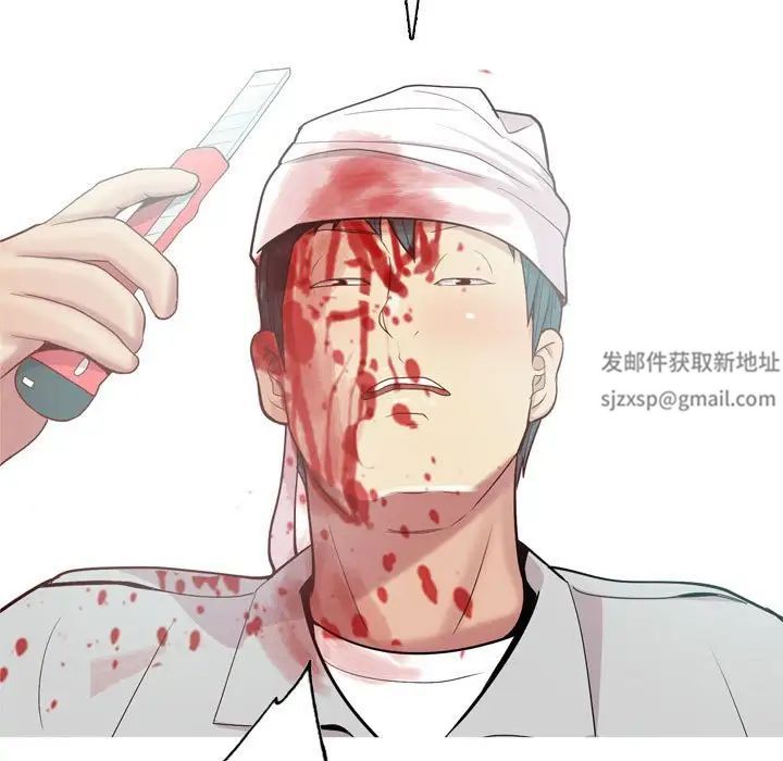 恋爱前奏曲：归来第52话