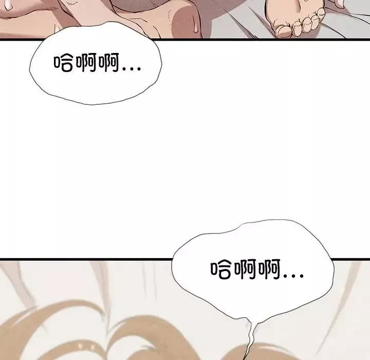 复仇第6話