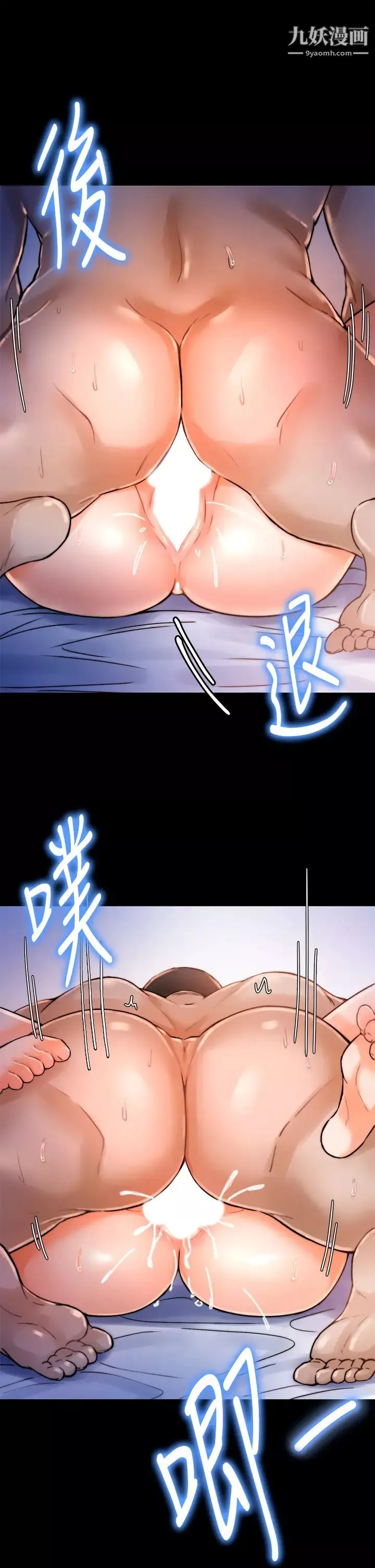 催眠治慾师-第1话-催眠也能解决性慾? - 图片 37