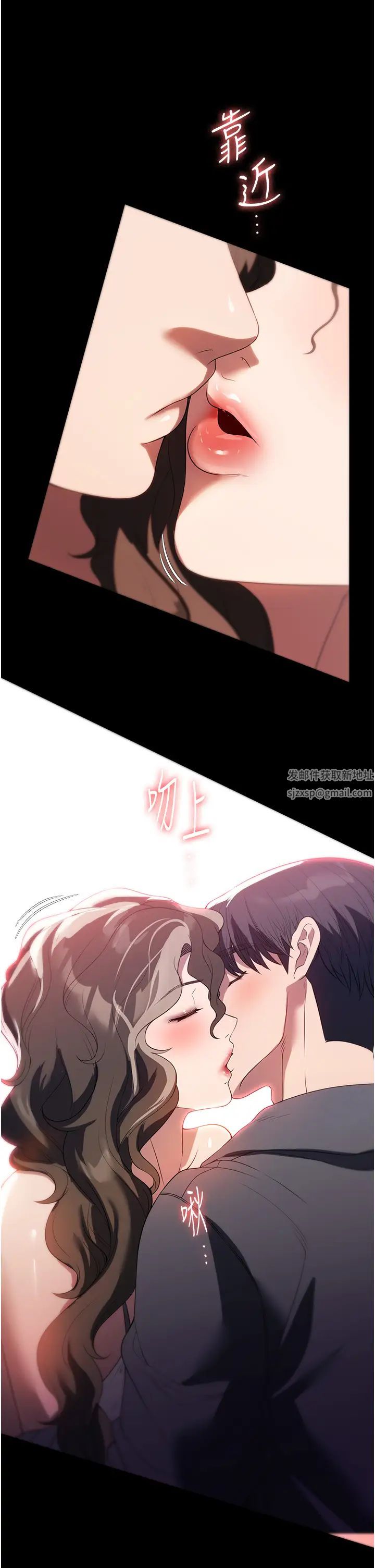 家政妇小姐姐第53话-英雄救美的奖励