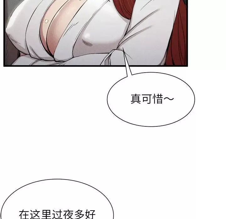 复仇第6話