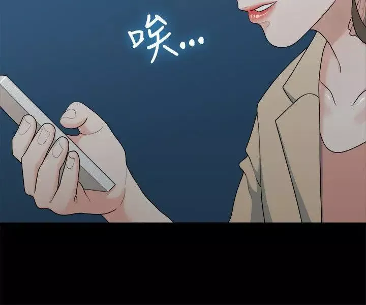 我們的非常關係第6話-你昨天幹什麼了？