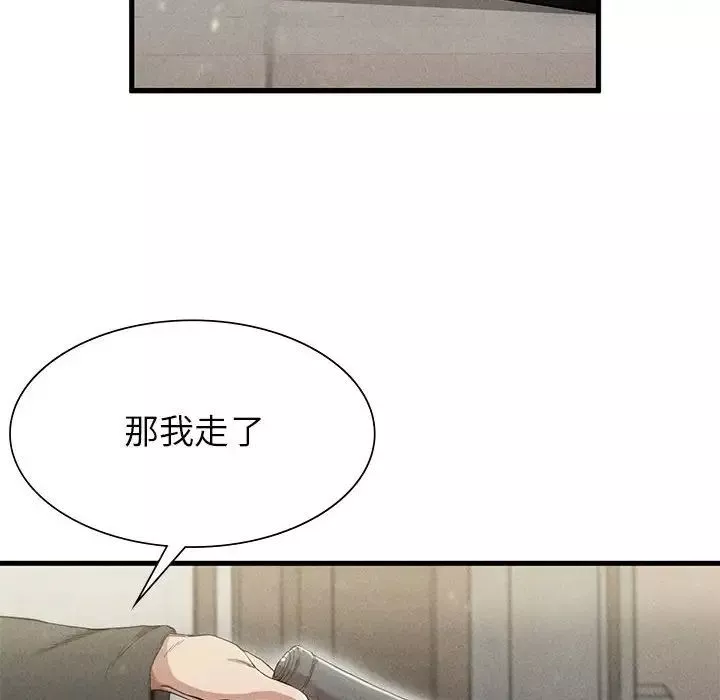 复仇第6話