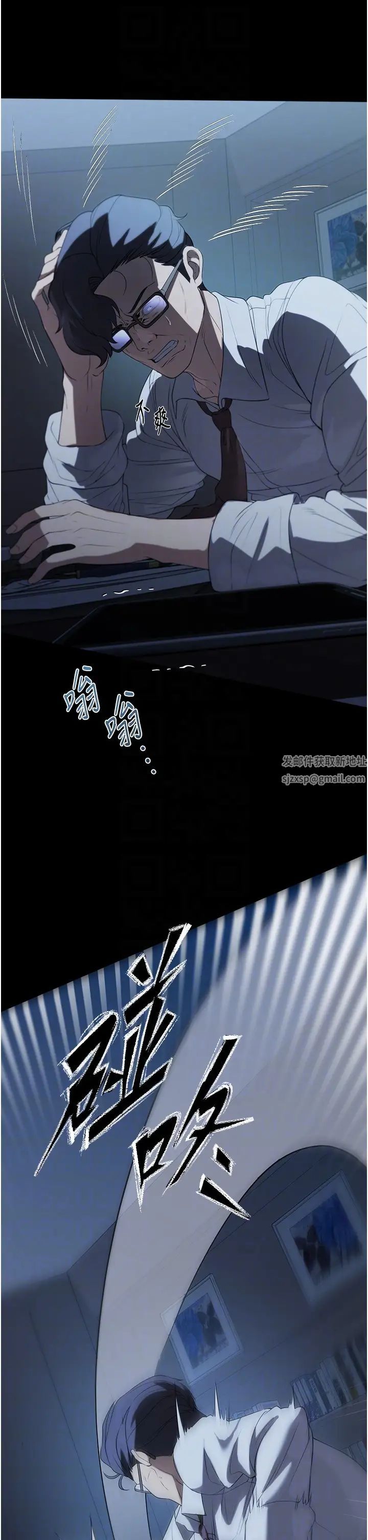 家政妇小姐姐第54话-嘘,不要吵醒我妹…