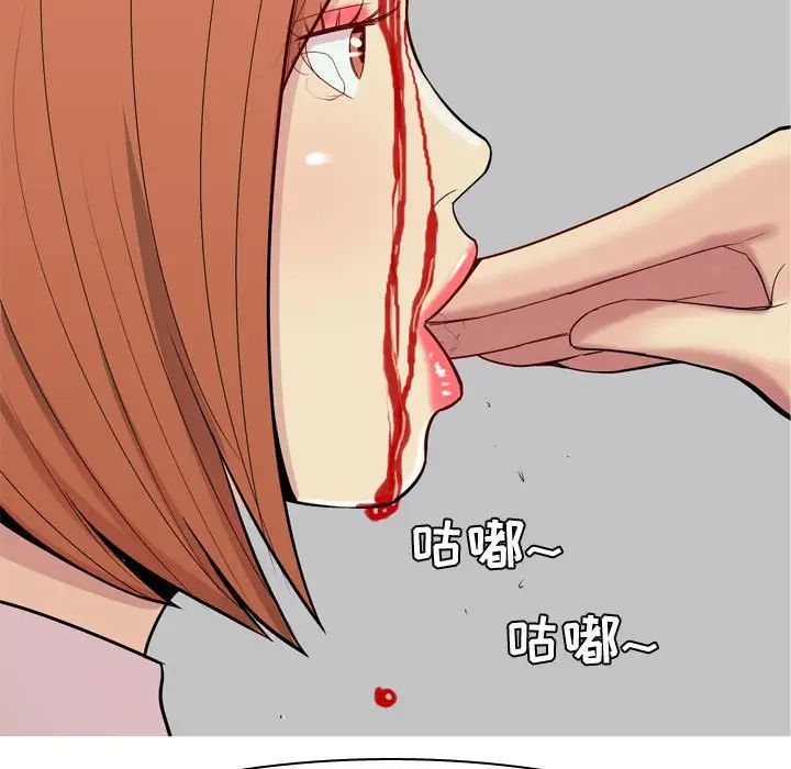 恋爱前奏曲:归来第53话