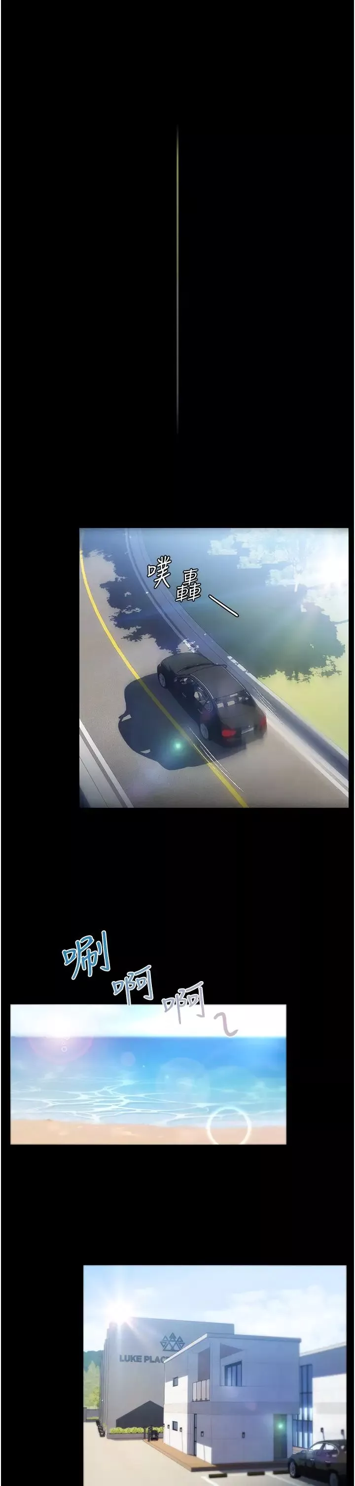 家政婦小姐姐第54話-噓，不要吵醒我妹…