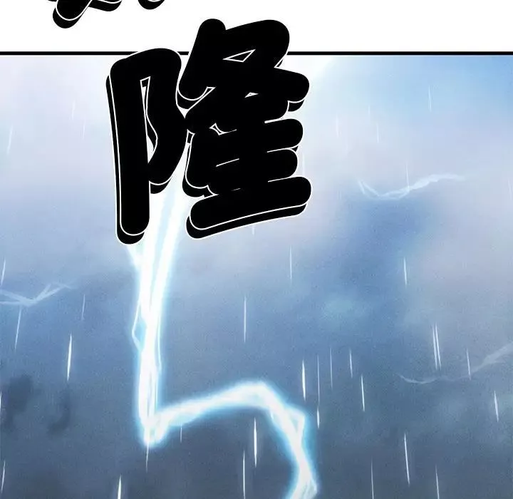复仇-第6话 - 图片 125