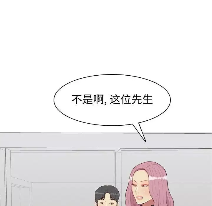 恋爱前奏曲：归来-第53话 - 图片 34