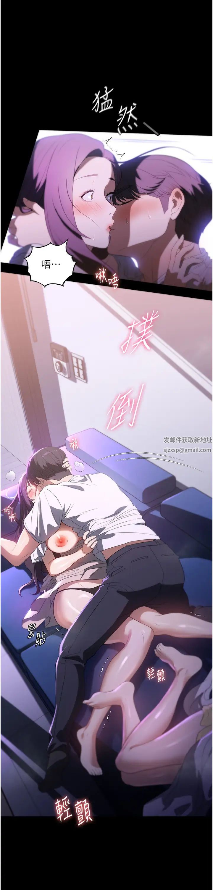 家政婦小姐姐第54話-噓，不要吵醒我妹…