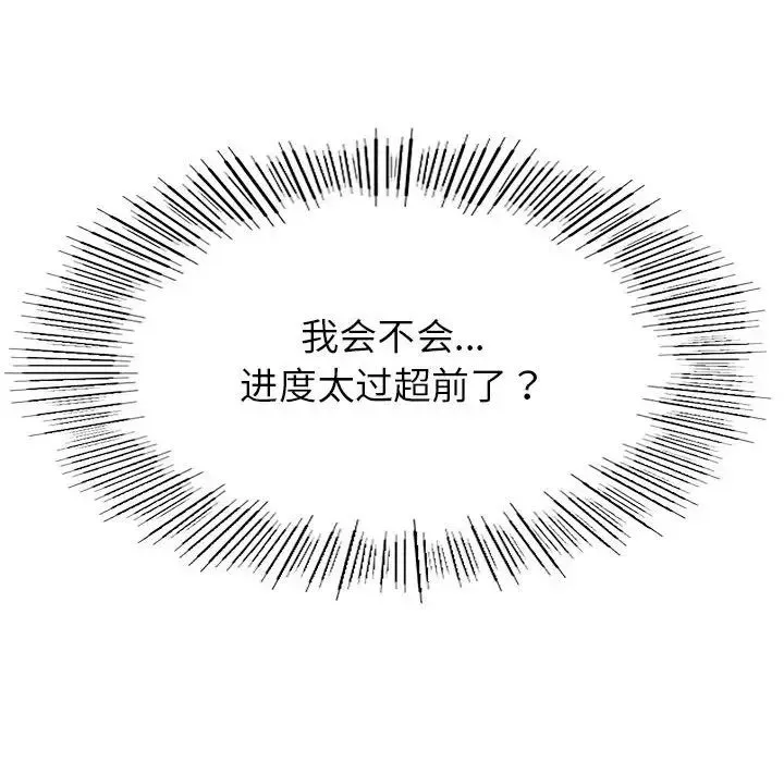 复仇第6話