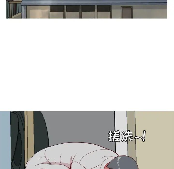 恋爱前奏曲:归来第53话