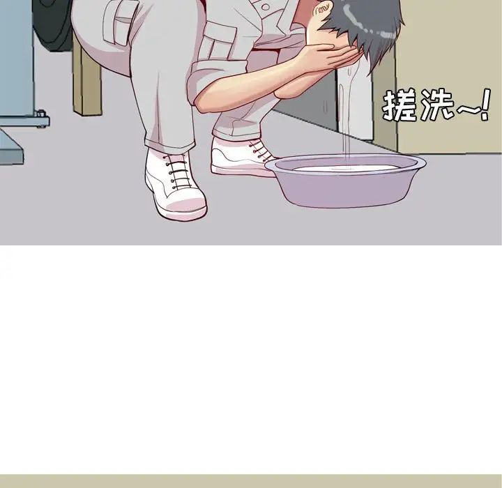 恋爱前奏曲:归来第53话