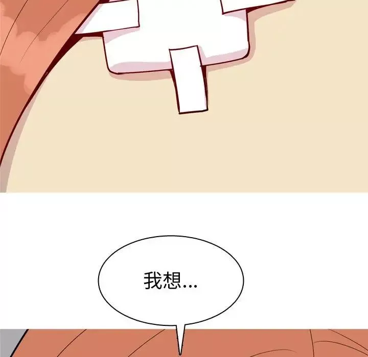 戀愛前奏曲：歸來第53話
