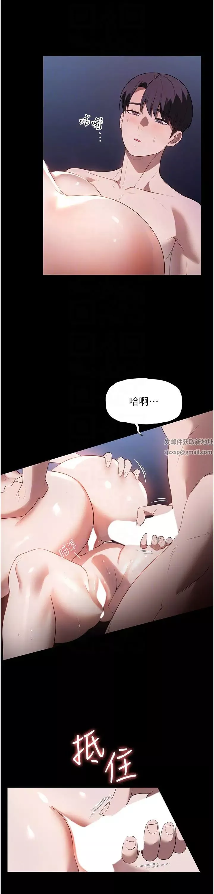 家政婦小姐姐第55話-姊妹丼get!