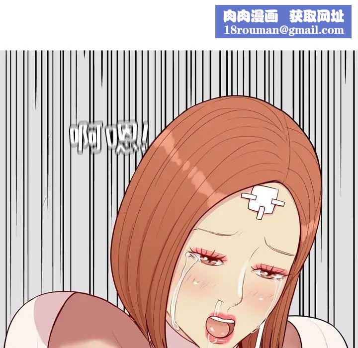 恋爱前奏曲：归来第53话