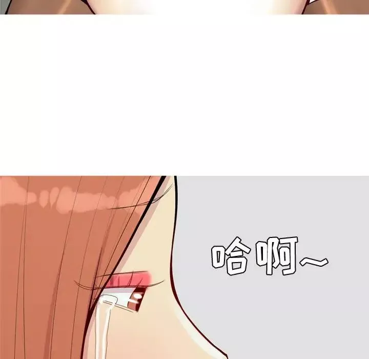 戀愛前奏曲：歸來第53話