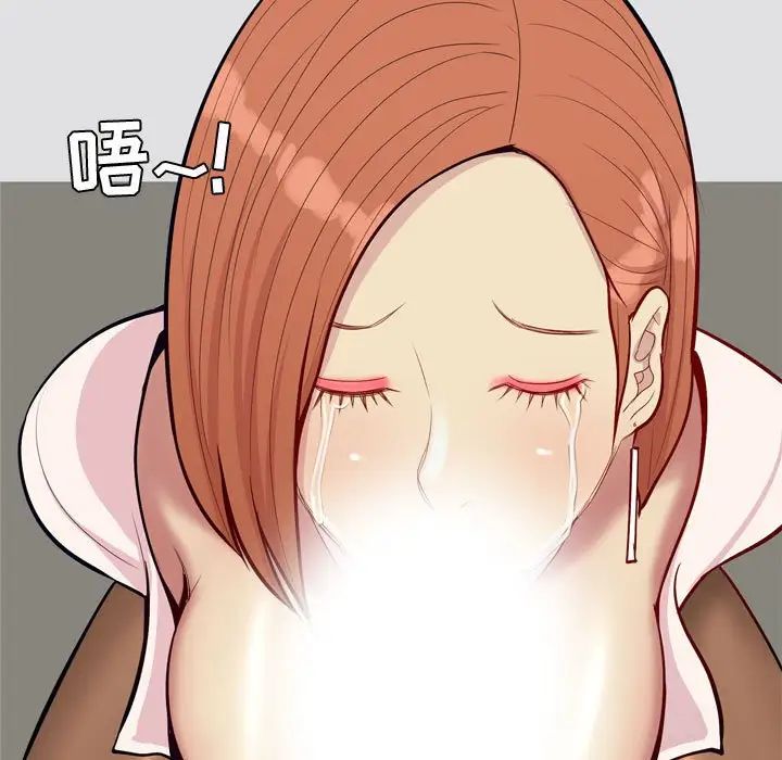 恋爱前奏曲:归来第53话